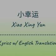 Xiao Xing Fu