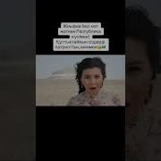 Қазақты Жамандама Қазақ Бала