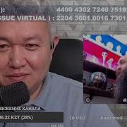 Афоня У Тебя Совесть Есть