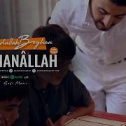 Abdullah Beyhan Subhanallah New Song Arabic Nasheed