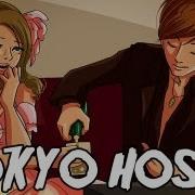 Tokyo Hosto Part 2