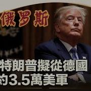 2025年3月8 9日网络言论选和要闻热点