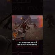 Древние Русы Против Ящеров Дота