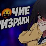 Опенинг Девочка Которая Видит Это
