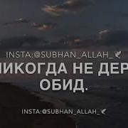 Один Человек Мне Сказал Однажды Очень Хорошие Слова