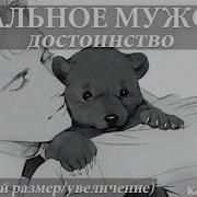 Полная Трансформация Сублиминал