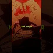 Наконец То Я Увижу Свой Сосуд