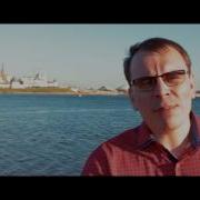 Бер Курудэ Яраттым Нияз Сафиуллин