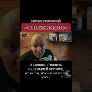 Не Поэт Ломовой Стихи