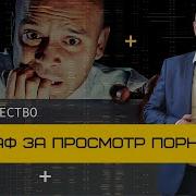 Yandex Порка В Россиии