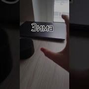 Маршрут Перестроен Мем