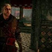 Witcher 2 Зажги Туши Насри И Смой