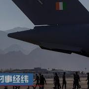 时事经纬 2024年7月21日