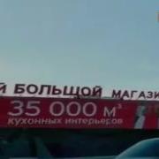 Китайская Песенка Друзей