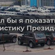 Меня Меня Покажи