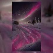 Замела Метелица Город Мой Speed Up