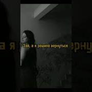 На На На Наа На На Наа