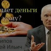 Смотрите Дал Бог