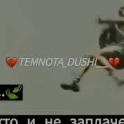 Вряд Ли Позабудут Стены Как Летали Люди
