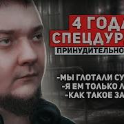 Я Дрочу На Улице