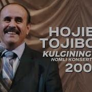 Hojiboy Tojiboyev Kulginning 97 Xili Nomli Konsert Dasturi 2004