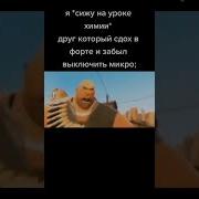 Ты Сдохнуть Хочешь Тварь Бл