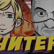 Мармок И Варпач Используют Читы В Кс Го Я Не Читер Троллинг В Cs Go