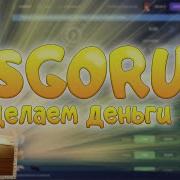 Как Поднимать Ножи На Csgo Run Топ 5 Лайфхаков На Csgo Run
