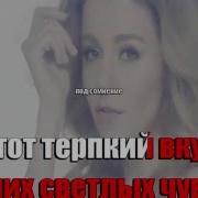 Юлианна Караулова Внеорбитные Минус