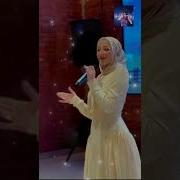 Хьом Са Вай Сом Хьа Ей Диана Саламова