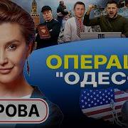 Агония Вертикали Кардинала