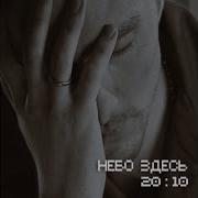 Гнуться И Качаться