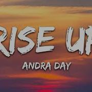 Rise Up Full Loop