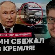 Вместе Мы Не Будем