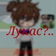 Из За Слёз Глаза Выцветают
