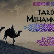 25 Qism Dorun Nadva Maslahati Tarixi Muhammadiy O Zbekcha Audiokitoblar