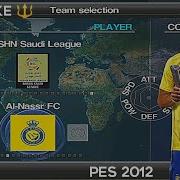 Atualização Football Pes 2020 Mod Winning Eleven 2012 Brasileirão Uefa Champions Android 150 Mb