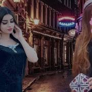 Рафтаи Зи Пешам Охир