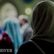 Са Хьоме Йиша Ма Дукх Ез Хьо