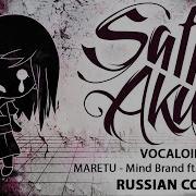 Vocaloid Rus Mind Brand Cover By Sati Akura