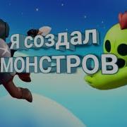 Как Создать Мод Создал Мод На Андроид Brawlstars