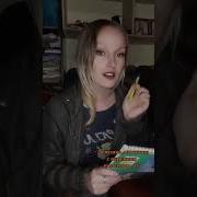 Перепись Населения Прикол