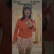 Ведь У Меня Есть Уже План В Голове