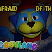 I M Not Afraid Of The Dark