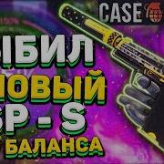 Геюга Гей Гей Я Люблю Тя