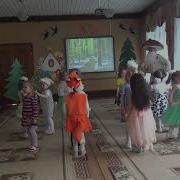 Наши Детки В Пары Встали