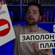 Пересмешник Уолтер Тевис