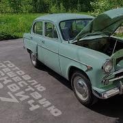 Готовлю Москвич 407 Путешествию На Север