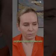 Энергетическая Психология
