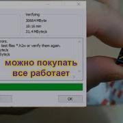 Посылка С Aliexpress 62 Microsd Ld На 32G